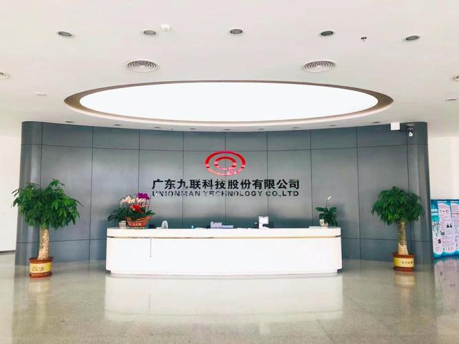 的智能家庭网络通信设备供应商,提供物联网通信模块,智能安防设备等